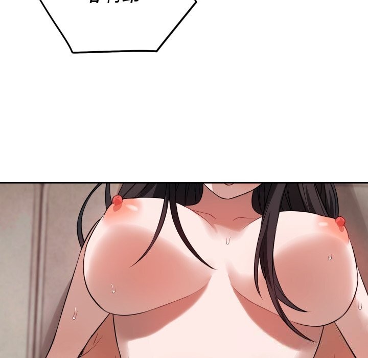 错位的星辰第3话