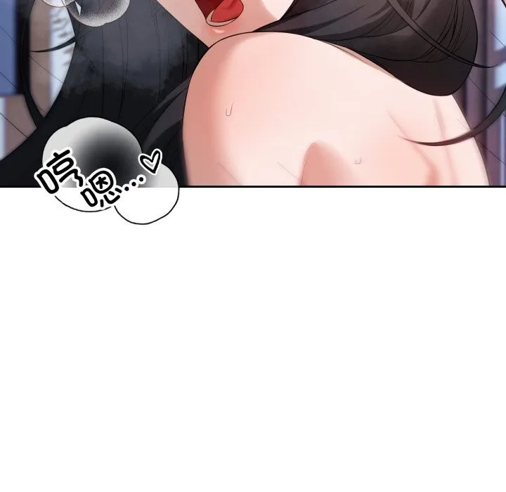 錯位的星辰第3話