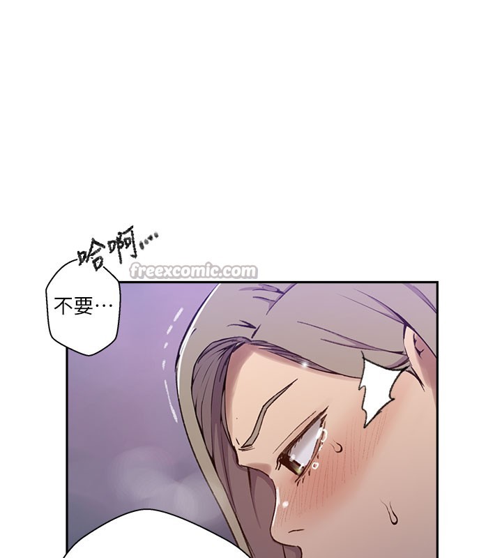 秘密教学第275話-在好友家門口吃掉姊姊