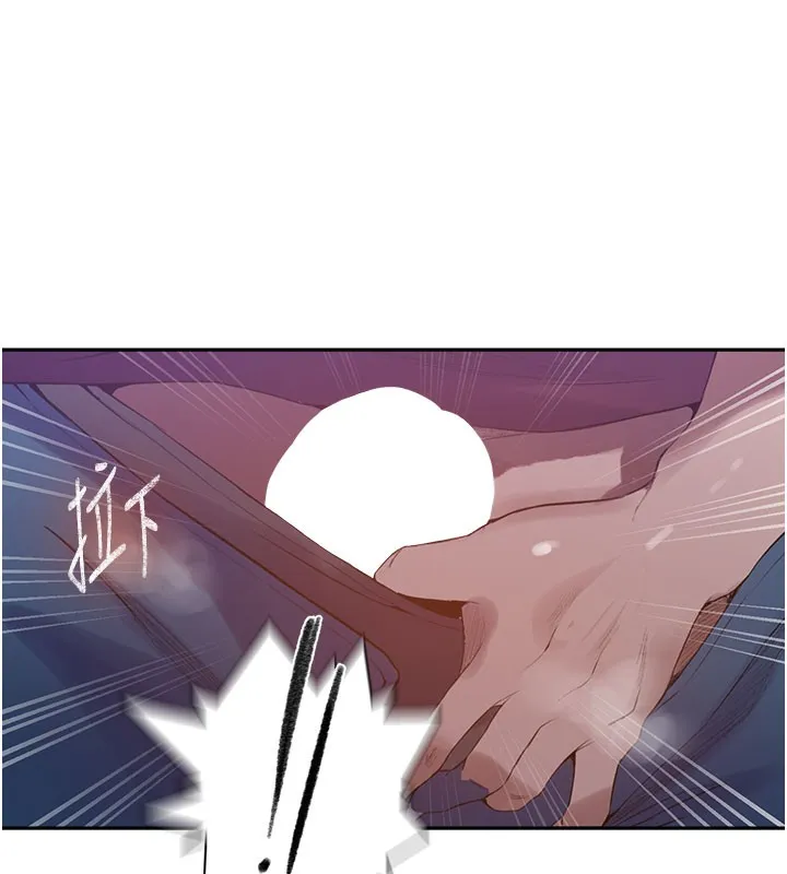 秘密教學第275話-在好友家門口吃掉姊姊