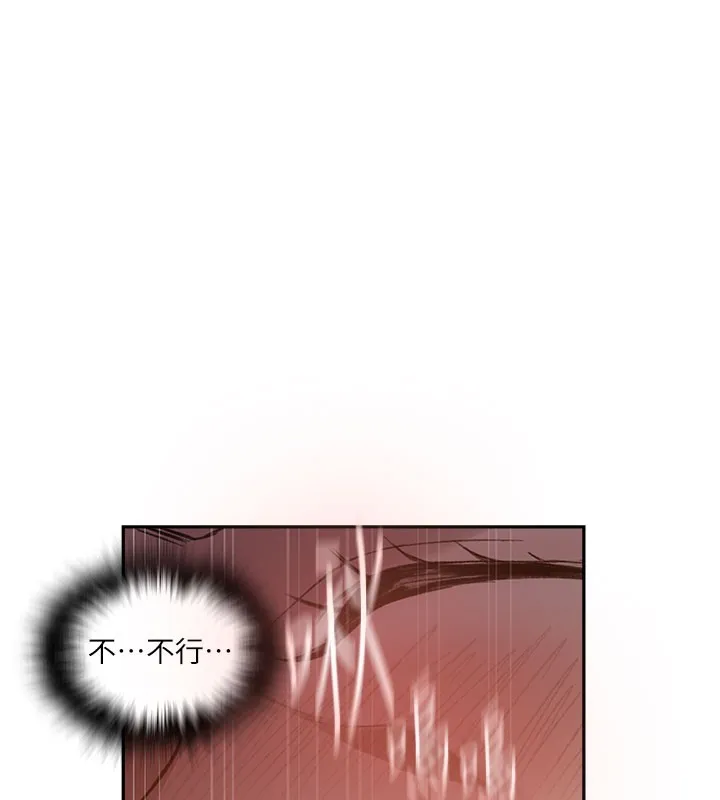 秘密教學第275話-在好友家門口吃掉姊姊