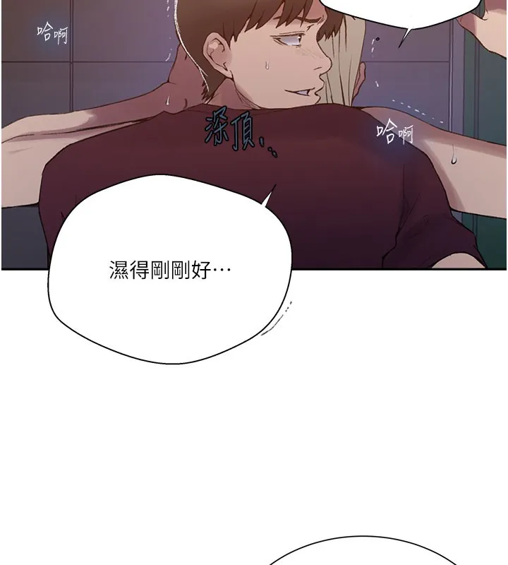 秘密教学-第275話-在好友家門口吃掉姊姊 - 图片 47