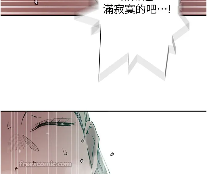 秘密教學第275話-在好友家門口吃掉姊姊