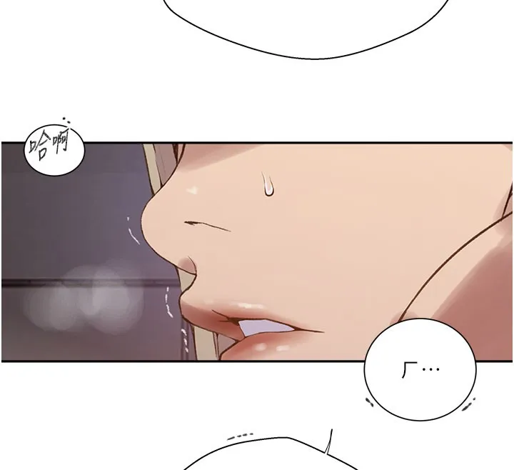 秘密教学-第275話-在好友家門口吃掉姊姊 - 图片 49