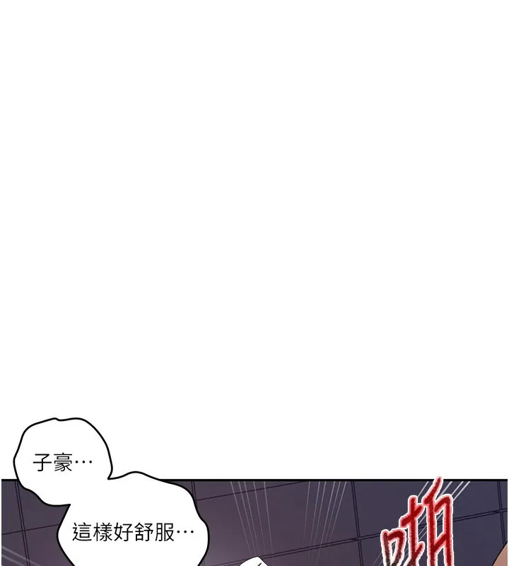 秘密教學第275話-在好友家門口吃掉姊姊
