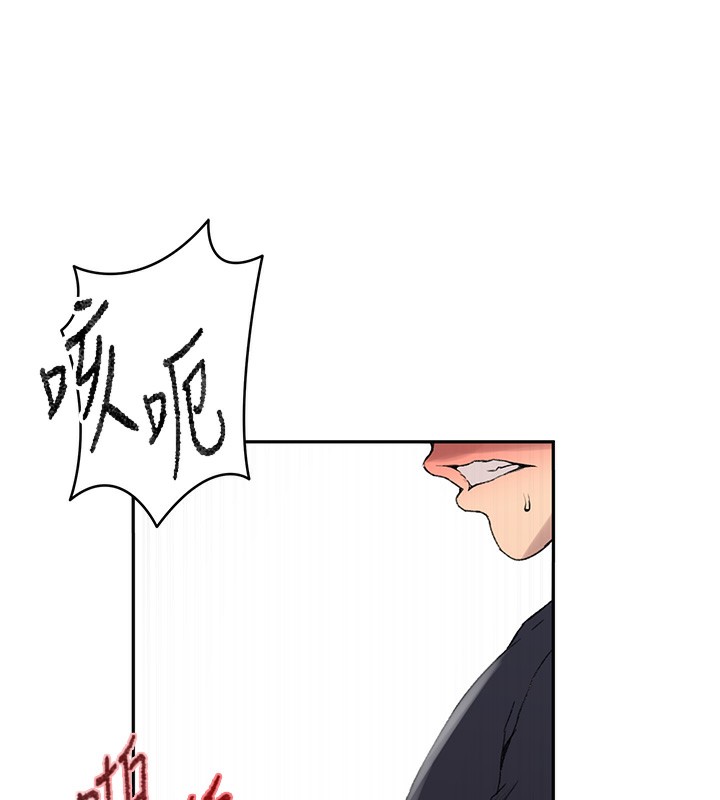 秘密教学第275話-在好友家門口吃掉姊姊