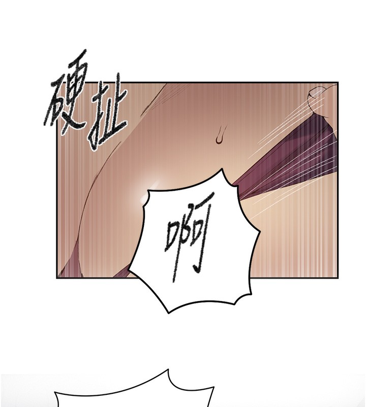 秘密教学第275話-在好友家門口吃掉姊姊