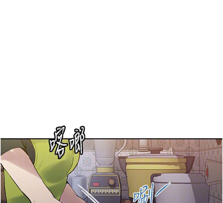 秘密教学第275話-在好友家門口吃掉姊姊