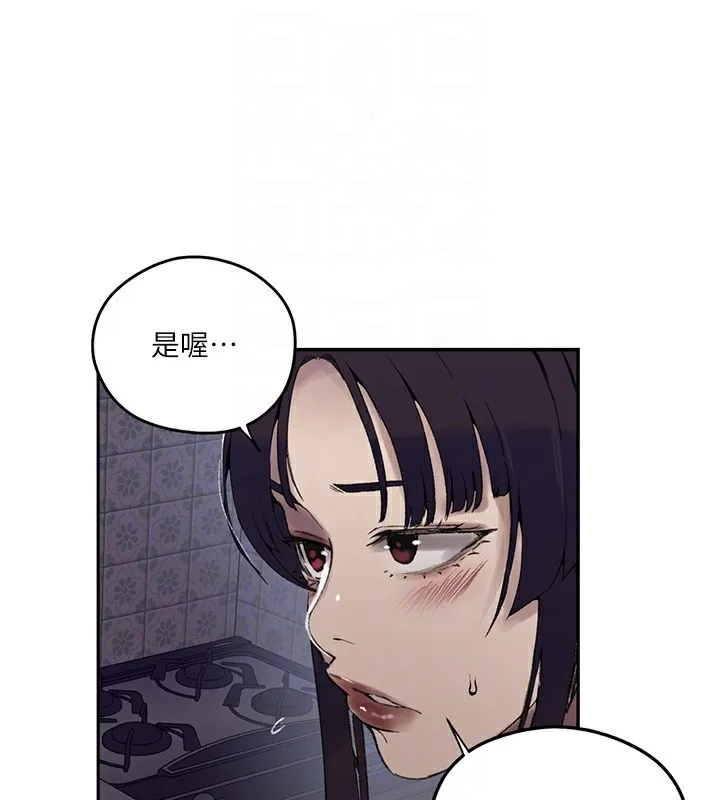 秘密教學第275話-在好友家門口吃掉姊姊
