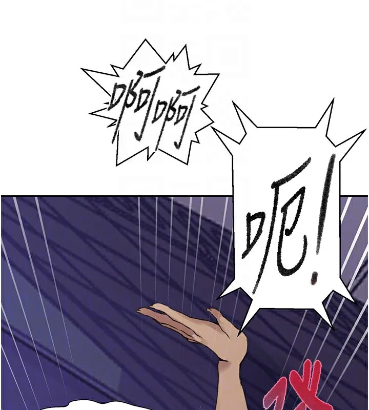 秘密教学-第275話-在好友家門口吃掉姊姊 - 图片 112