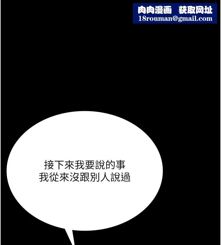 老闆娘的诱惑-第62話-親哥強姦我的故事 - 图片 1