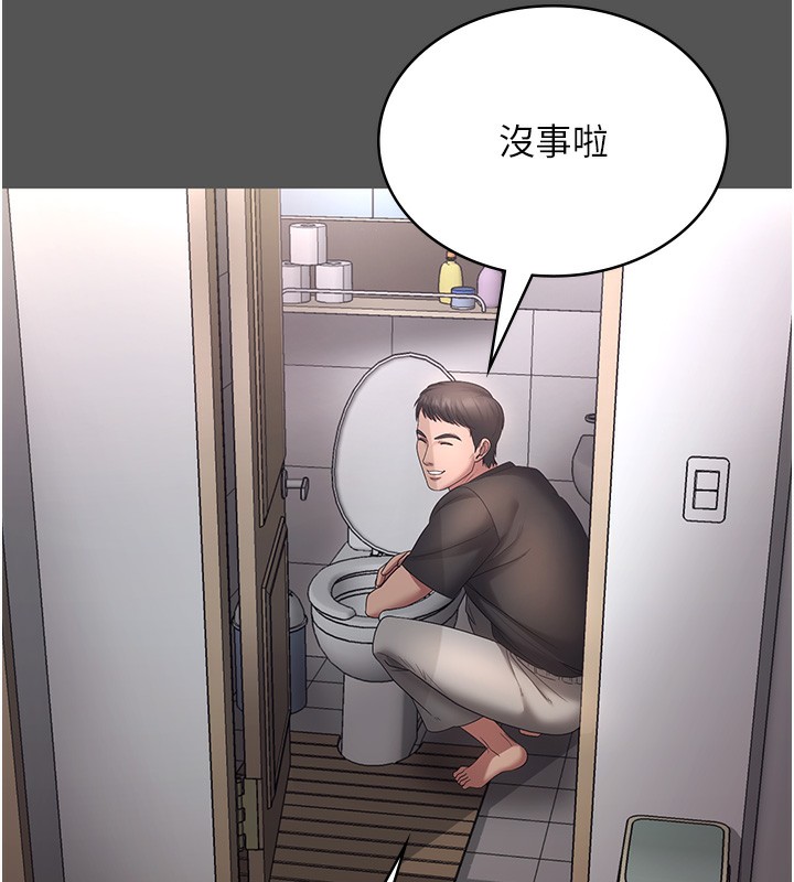 老闆娘的诱惑第62話-親哥強姦我的故事