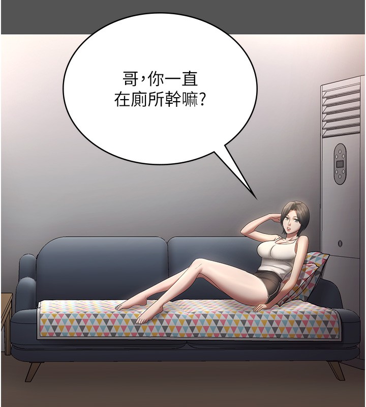 老闆娘的诱惑第62話-親哥強姦我的故事