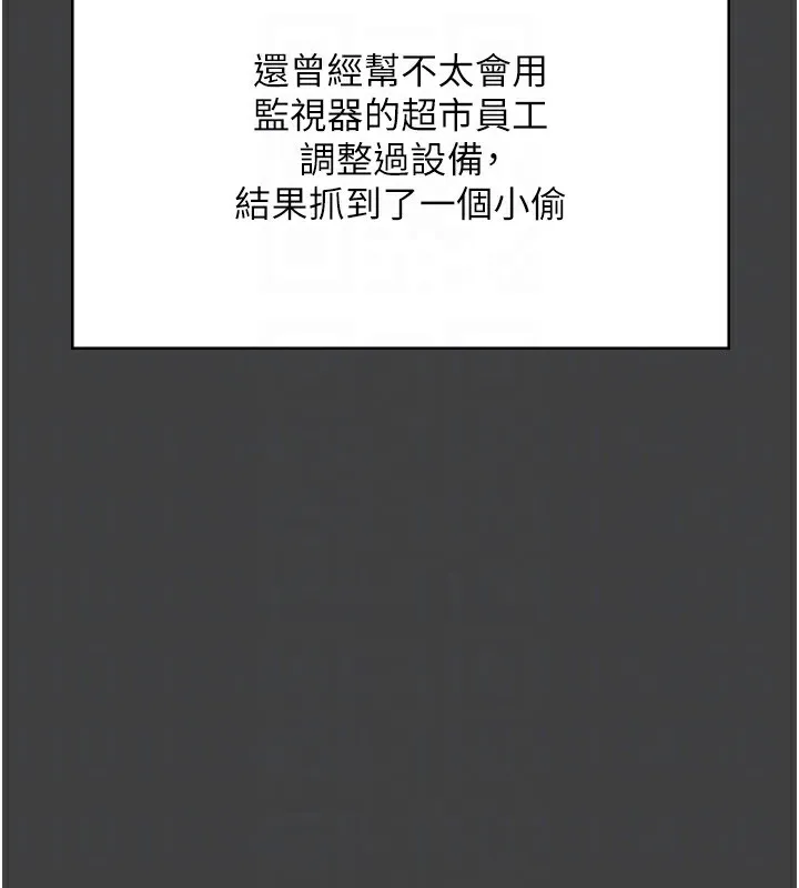 老闆娘的诱惑-第62話-親哥強姦我的故事 - 图片 21
