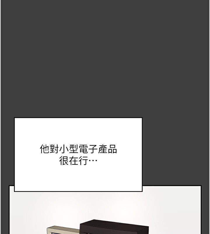 老闆娘的誘惑第62話-親哥強姦我的故事