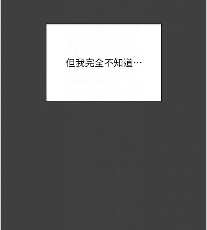 老闆娘的诱惑-第62話-親哥強姦我的故事 - 图片 22
