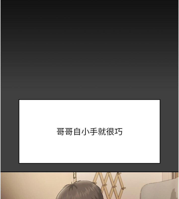 老闆娘的诱惑第62話-親哥強姦我的故事