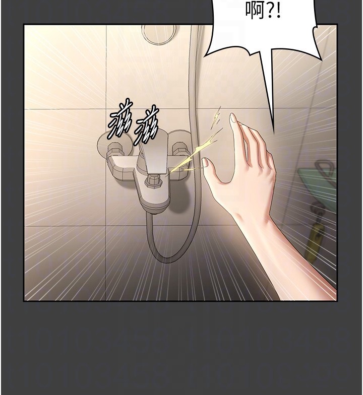 老闆娘的誘惑第62話-親哥強姦我的故事