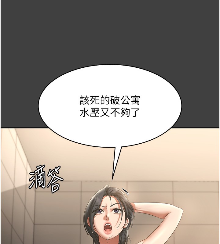 老闆娘的诱惑第62話-親哥強姦我的故事