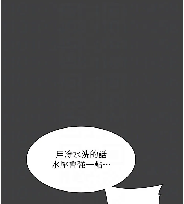 老闆娘的诱惑-第62話-親哥強姦我的故事 - 图片 37