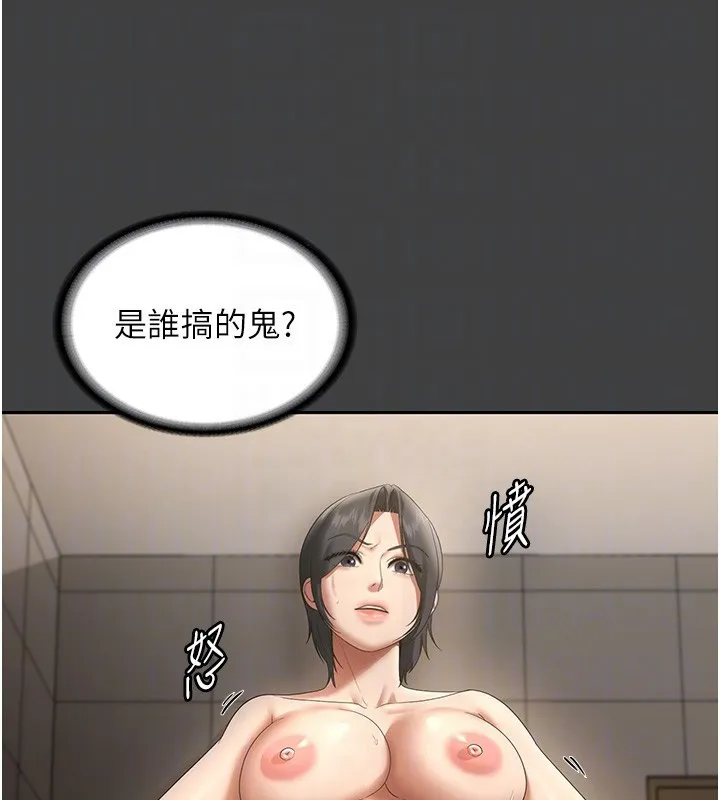 老闆娘的誘惑第62話-親哥強姦我的故事