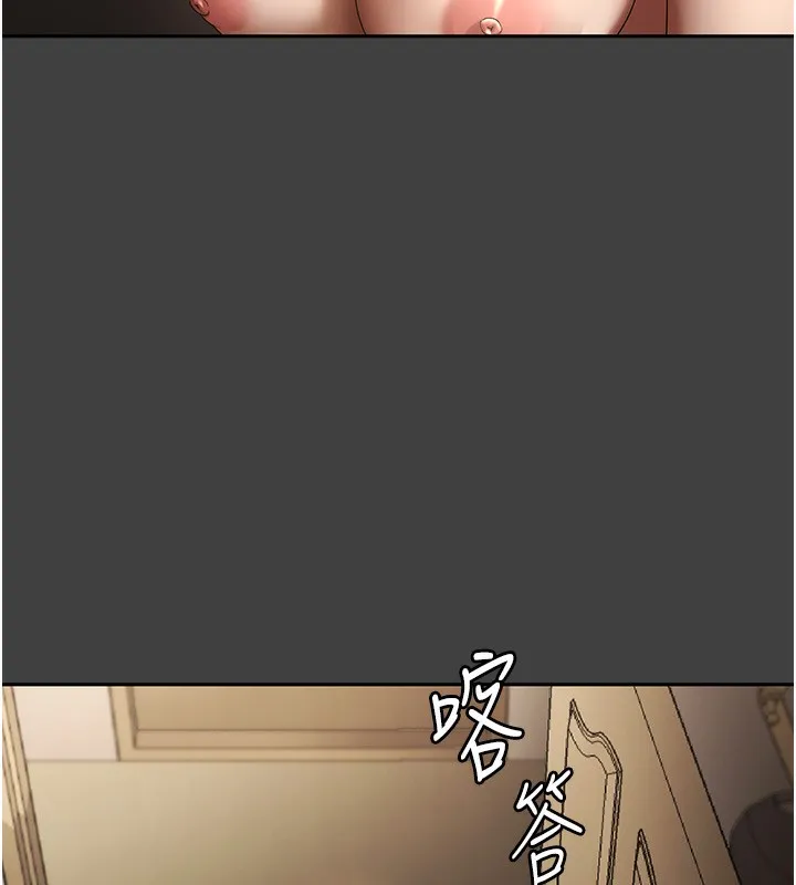 老闆娘的诱惑-第62話-親哥強姦我的故事 - 图片 54
