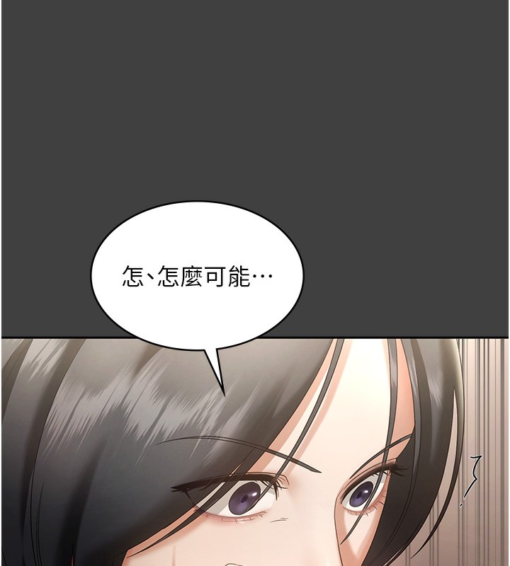 老闆娘的诱惑第62話-親哥強姦我的故事