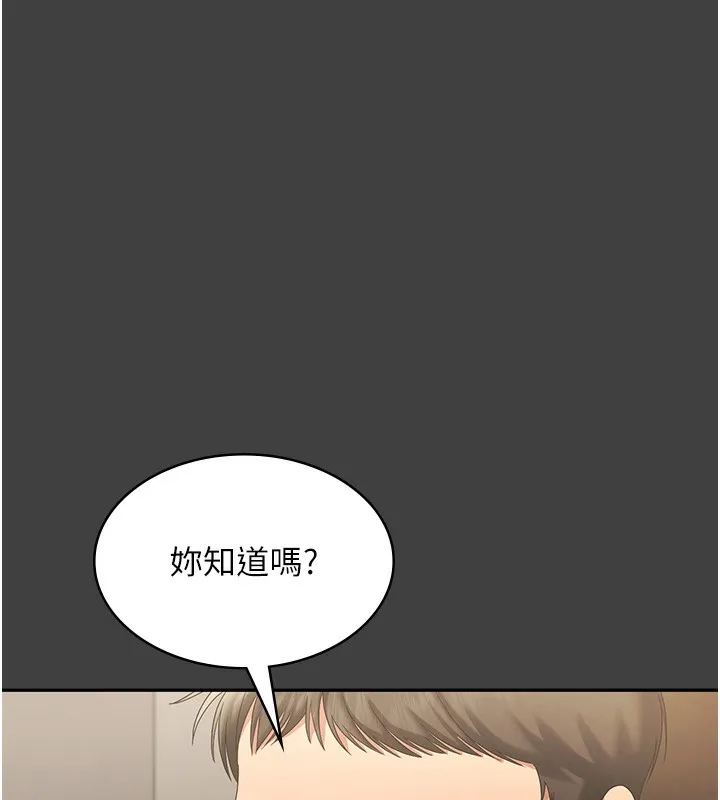 老闆娘的誘惑第62話-親哥強姦我的故事