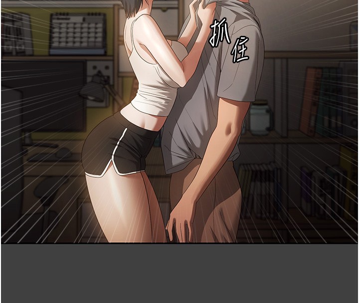 老闆娘的诱惑第62話-親哥強姦我的故事