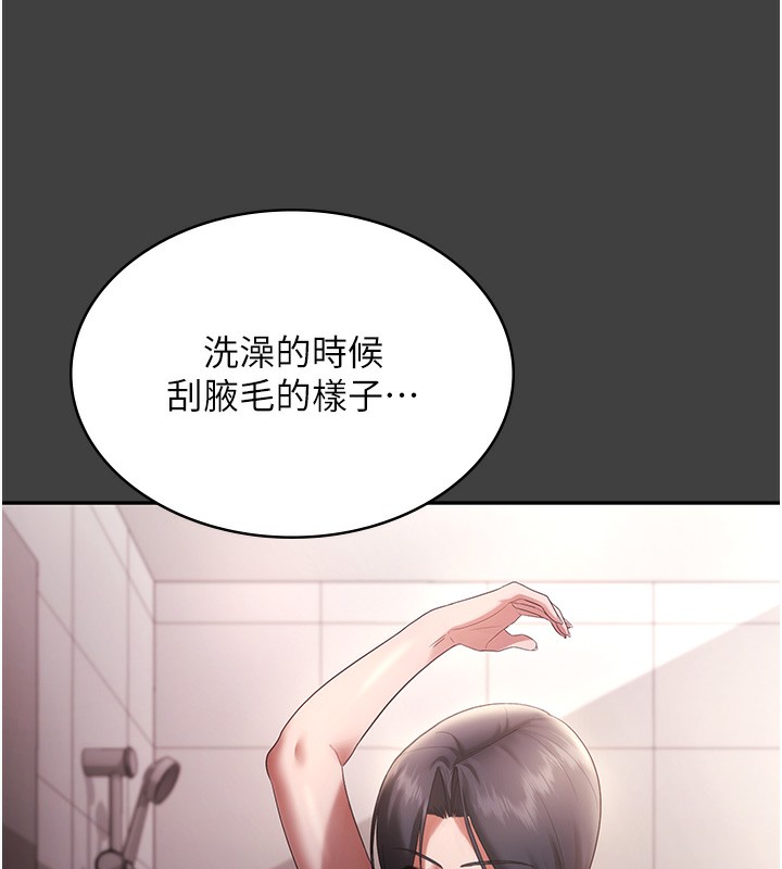 老闆娘的诱惑第62話-親哥強姦我的故事