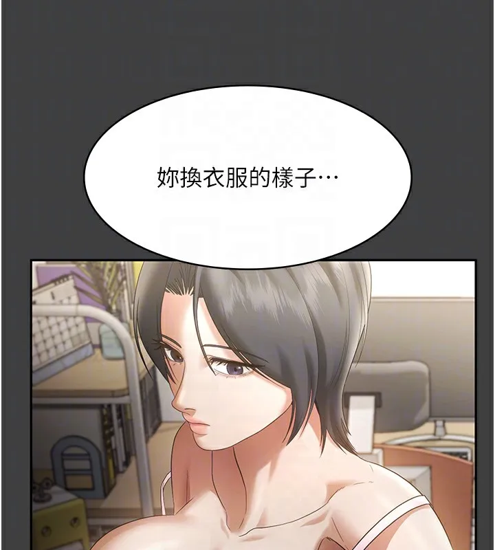 老闆娘的诱惑-第62話-親哥強姦我的故事 - 图片 80