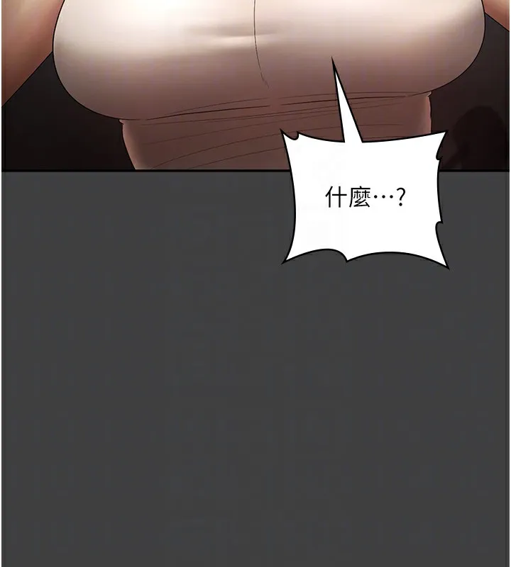 老闆娘的诱惑-第62話-親哥強姦我的故事 - 图片 79