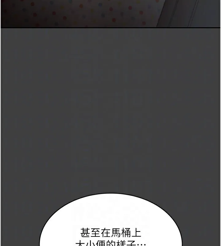 老闆娘的诱惑-第62話-親哥強姦我的故事 - 图片 86