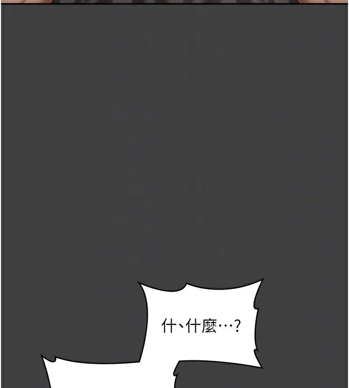 老闆娘的誘惑第62話-親哥強姦我的故事
