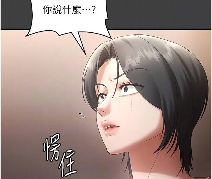 老闆娘的誘惑第62話-親哥強姦我的故事
