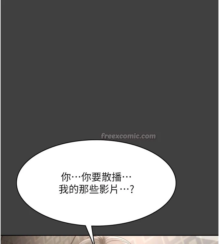 老闆娘的誘惑第62話-親哥強姦我的故事