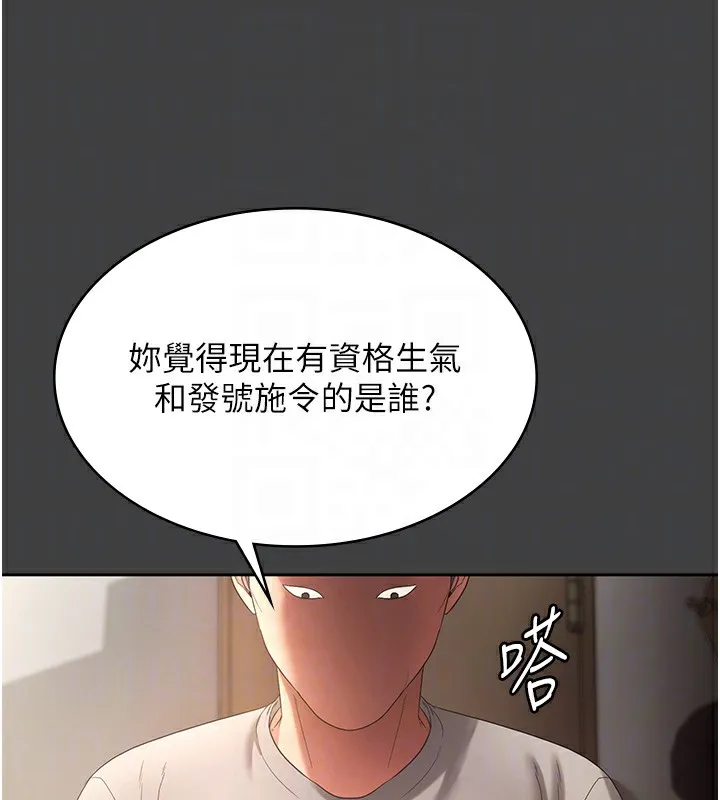 老闆娘的诱惑-第62話-親哥強姦我的故事 - 图片 93