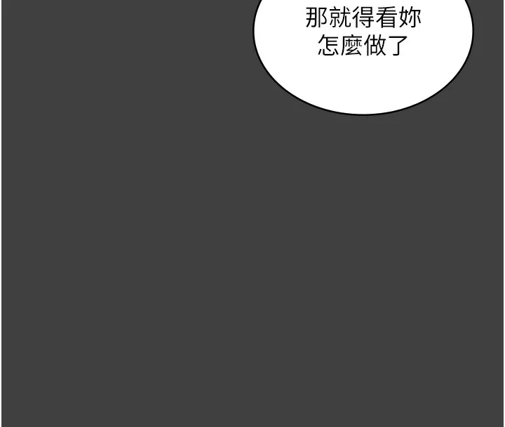 老闆娘的诱惑-第62話-親哥強姦我的故事 - 图片 100