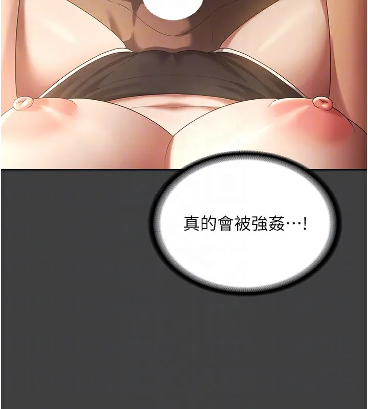 老闆娘的誘惑第62話-親哥強姦我的故事