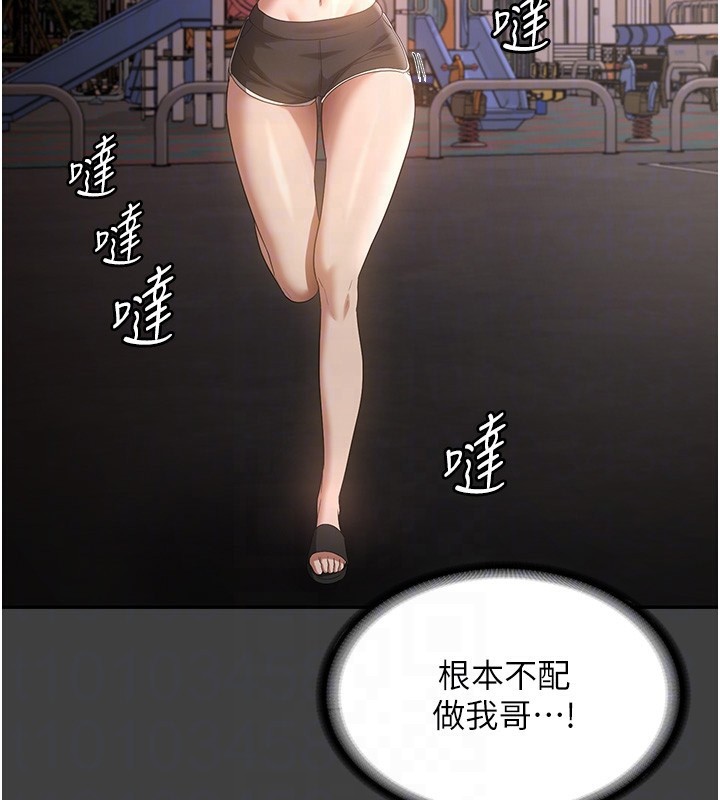 老闆娘的诱惑第62話-親哥強姦我的故事