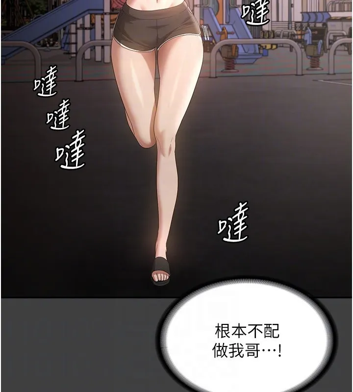 老闆娘的誘惑第62話-親哥強姦我的故事