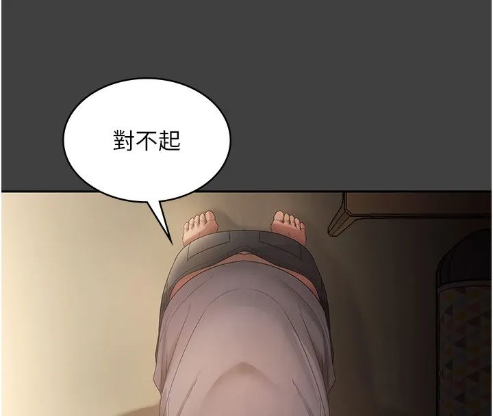 老闆娘的诱惑-第62話-親哥強姦我的故事 - 图片 121
