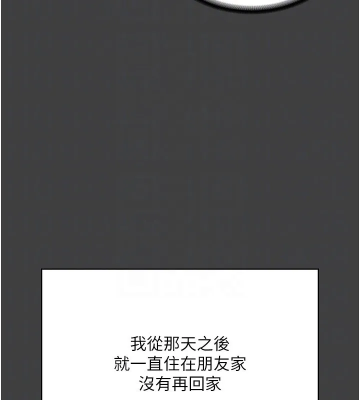 老闆娘的誘惑第62話-親哥強姦我的故事