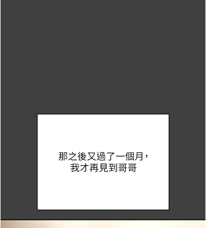 老闆娘的誘惑第62話-親哥強姦我的故事