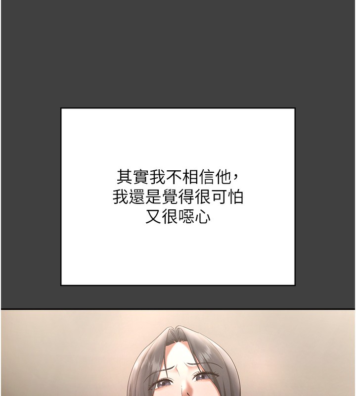 老闆娘的誘惑第62話-親哥強姦我的故事