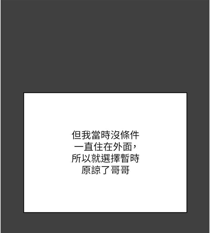 老闆娘的诱惑第62話-親哥強姦我的故事