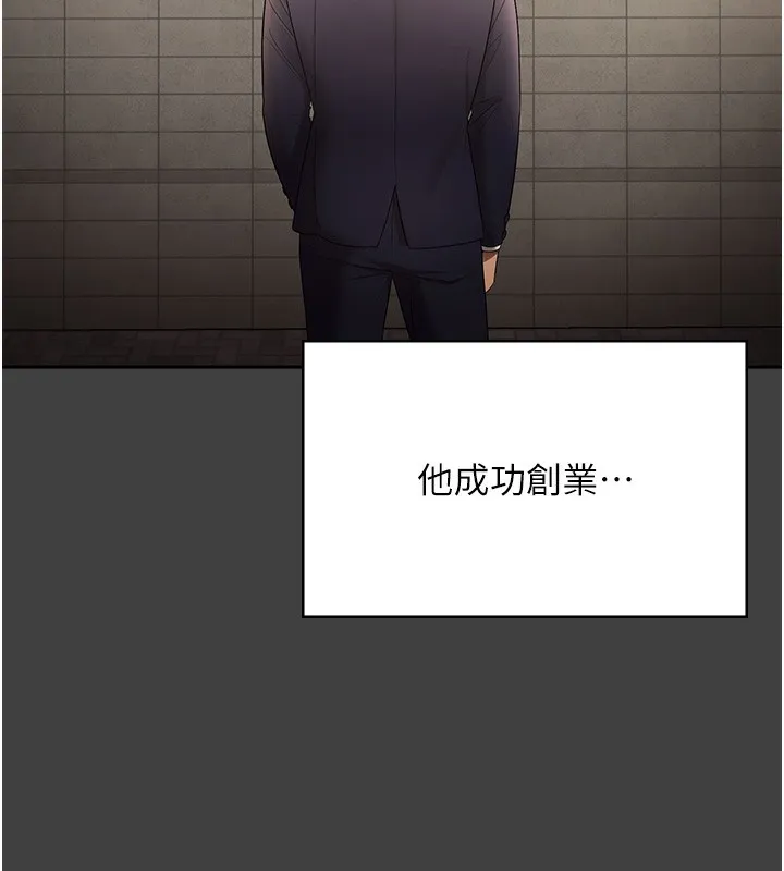 老闆娘的诱惑-第62話-親哥強姦我的故事 - 图片 135