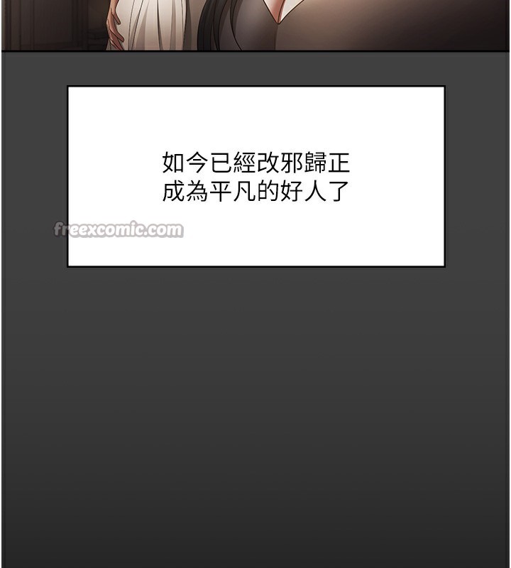 老闆娘的誘惑第62話-親哥強姦我的故事