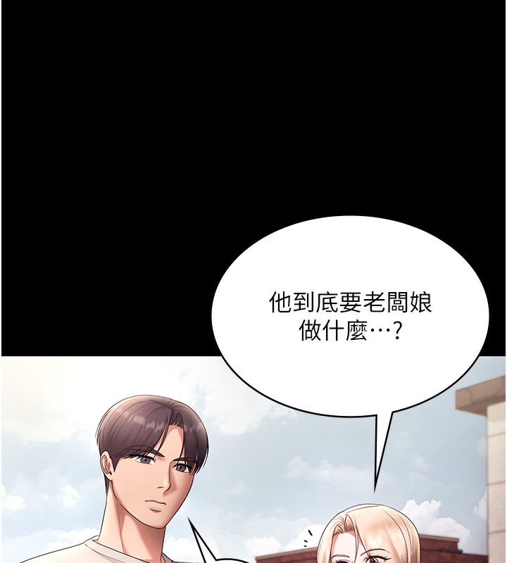 老闆娘的诱惑第62話-親哥強姦我的故事