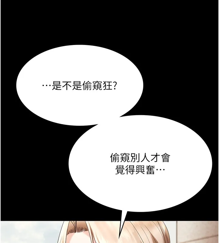 老闆娘的誘惑第62話-親哥強姦我的故事